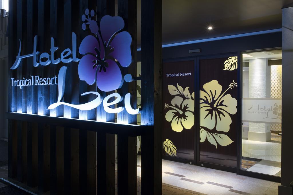Hotel Lei (Adults Only) Фунабасі Екстер'єр фото